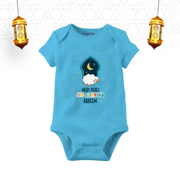 Blue_Cotton_Meri_Pehli_Eid_Al_Adha_Kareem_Romper_For_Baby