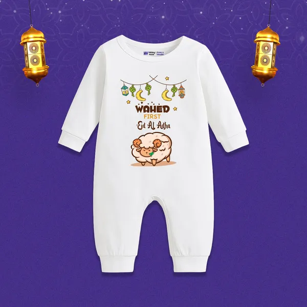 White_Cotton_Wahed_First_Eid_Al_Adha_Romper_For_Baby