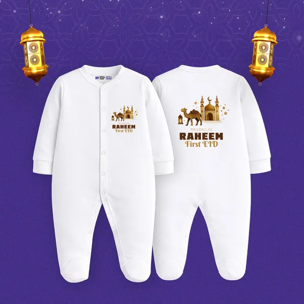 Ramadan_First_Eid_Personalized_White_Baby_Romper