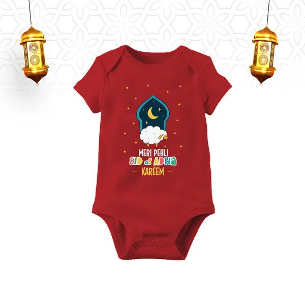 Red_Cotton_Meri_Pehli_Eid_Ul_Adha_Kareem_Romper_For_Baby