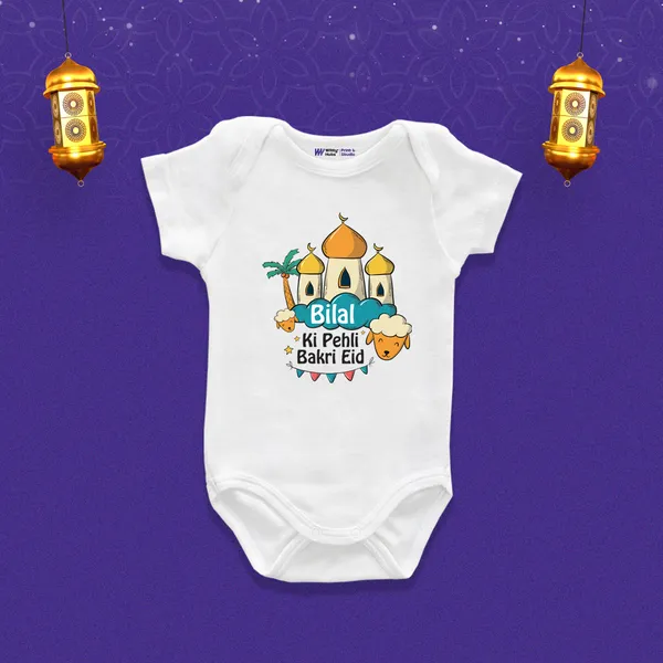 White_Cotton_Bilal_Ki_Pehli_Bakri_Eid_Baby_Romper