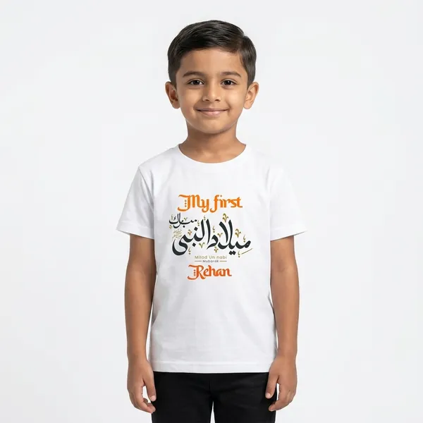 White_Cotton_Milad_Un_Nabi_Arabic_Calligraphy_T-Shirt_For_Baby