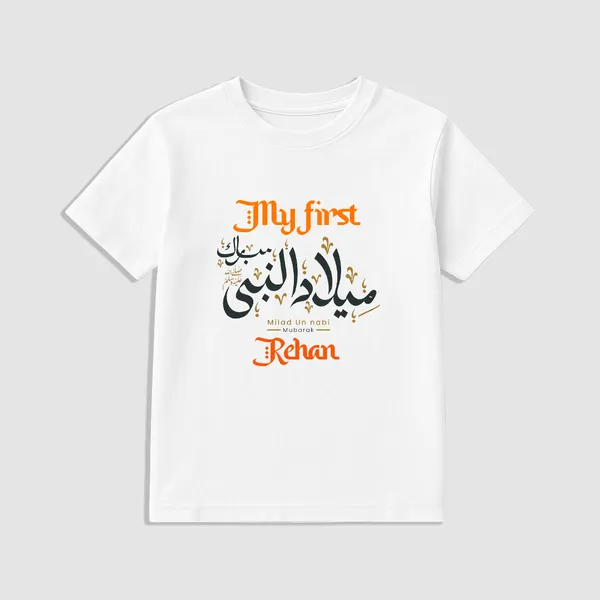 White_Cotton_Milad_Un_Nabi_Arabic_Calligraphy_T-Shirt_For_Baby