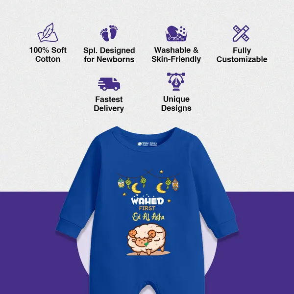 Blue_Cotton_Wahed_First_Eid_Al_Adha_Romper_For_Baby