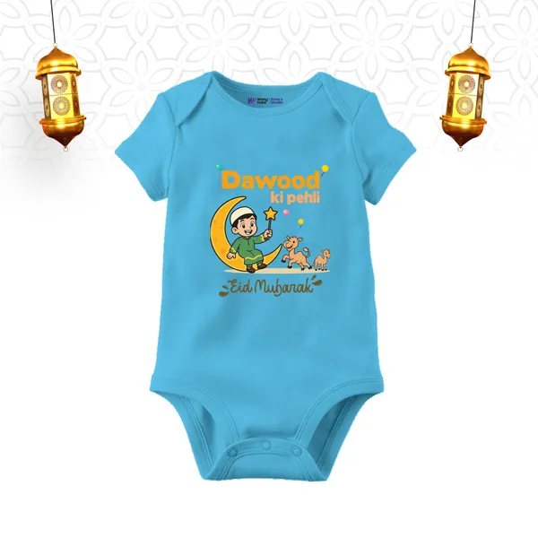 Blue_Printed_Cotton_Onesie_For_Baby_Boys