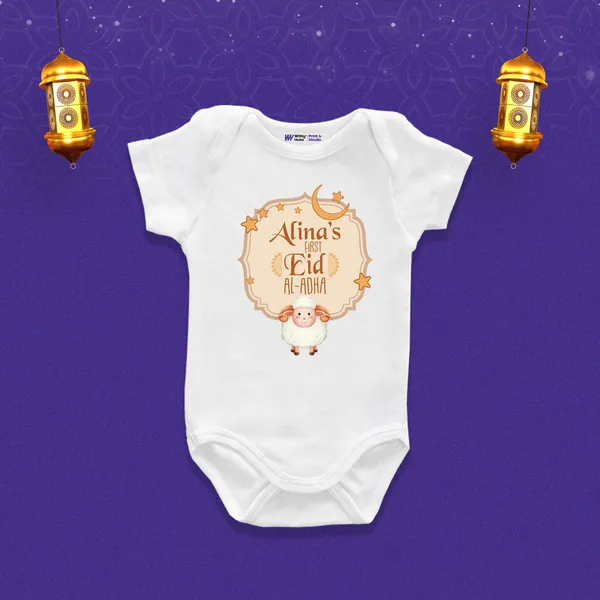 Customized_First_Eid_Al-Adha_Baby_Bodysuit_With_Name