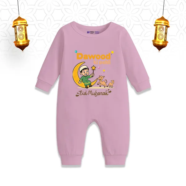 Pink_Cotton_Eid_Mubarak_Romper_For_Baby