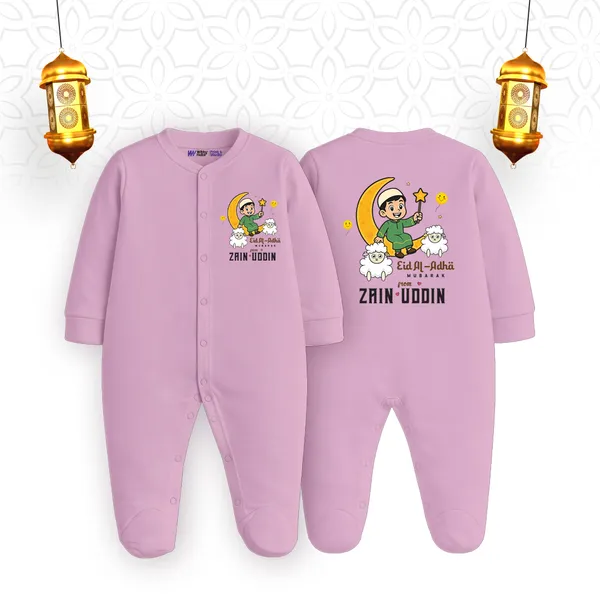 Lavender_Personalized_Eid_Al-Adha_Baby_Romper_With_Custom_Name_Print