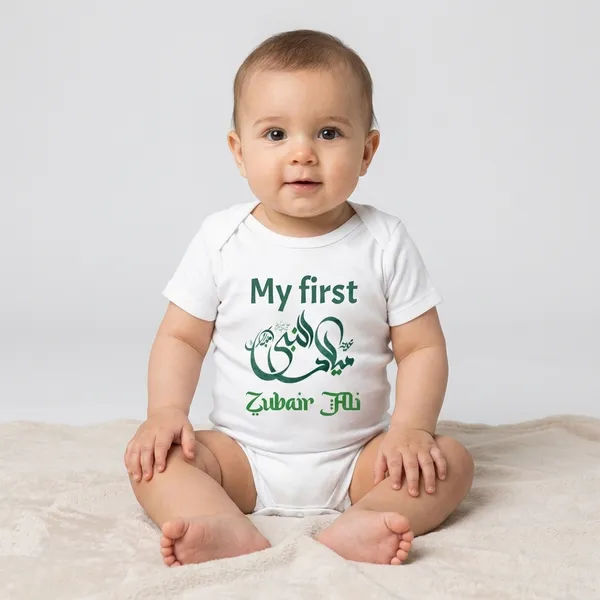 My_First_Zubair_Fili_White_Baby_Bodysuit