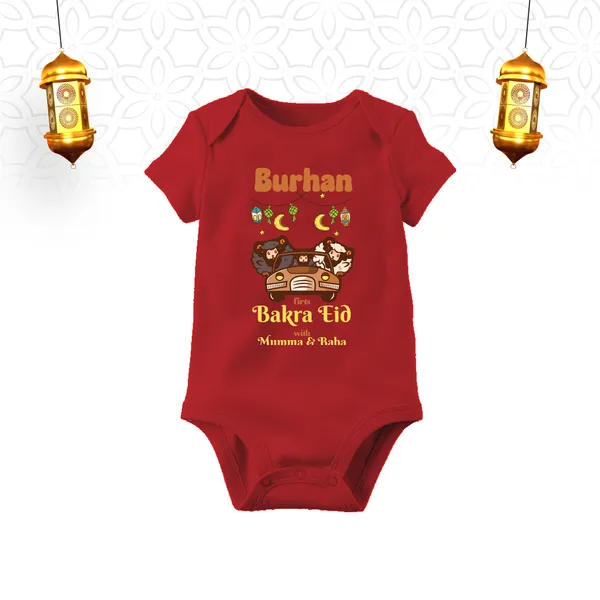 Burhan_Bakra_Eid_Customized_Baby_Onesie_For_Ramadan