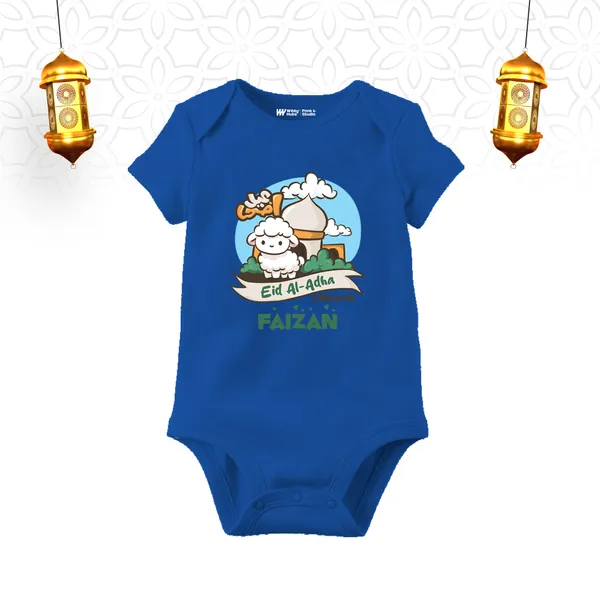 Blue_Eid_Al-Adha_Baby_Bodysuit_With_Customized_Name