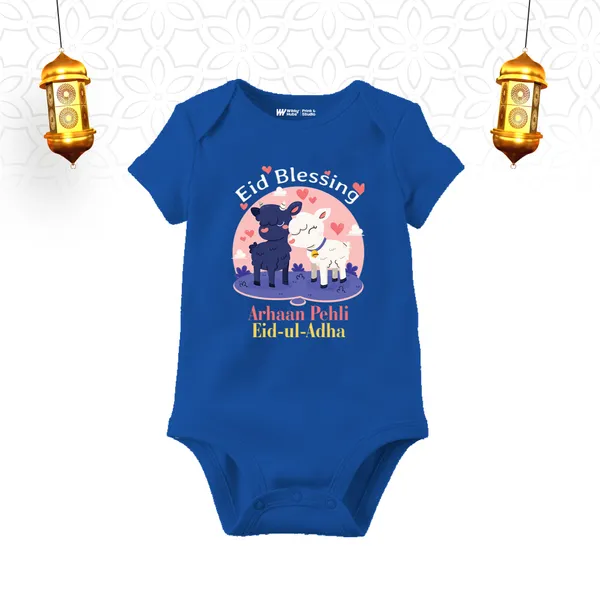 Blue_Eid_Blessing_Arhaan_Pehli_Eid-Ul-Adha_Onesie_For_Baby