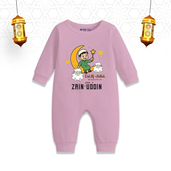 Pink_Cotton_Eid_Al-Adha_Personalized_Baby_Romper