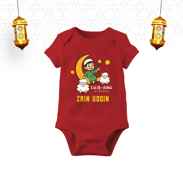 Red_Eid_Al-Adha_Personalized_Baby_Romper_With_Name_Print