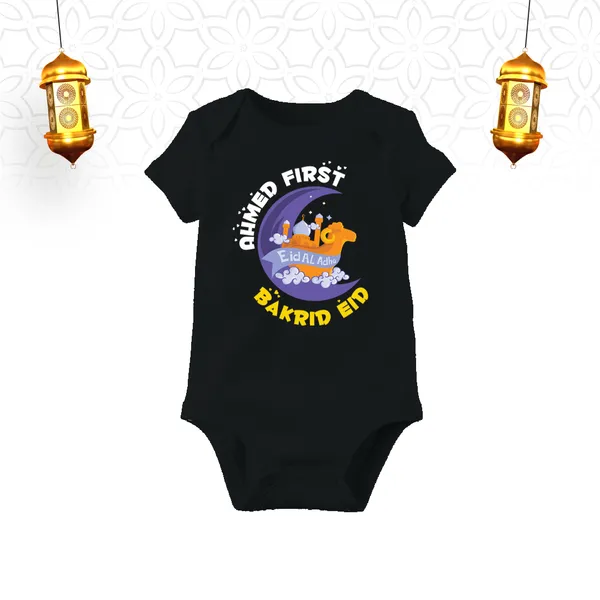 Black_Cotton_Ramadan_Bakrid_Eid_Printed_Baby_Onesie