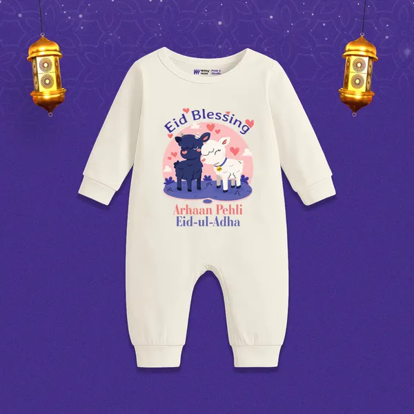 Eid_Blessing_Personalized_Baby_Romper_For_1_Month_Milestone