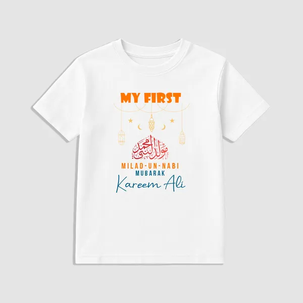 White_Cotton_Milad_Un_Nabi_Mubarak_Print_T-Shirt_For_Baby