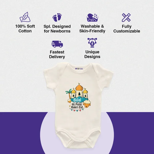 White_Cotton_Bilal_Ki_Pehli_Bakri_Eid_Printed_Romper_For_Baby