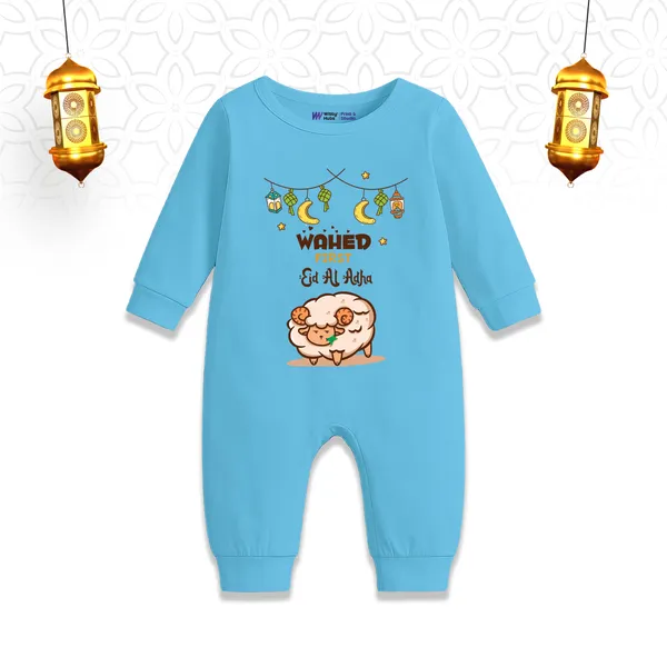 Blue_Cotton_Personalized_Romper_For_Baby_Boys