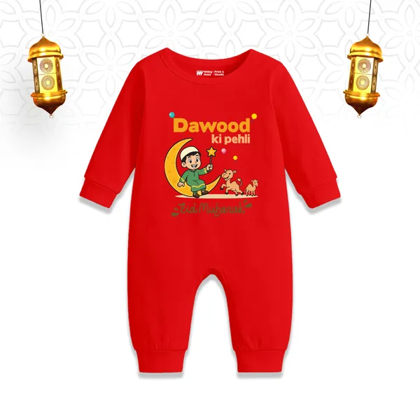 Red_Cotton_Dawood_Ki_Pehli_Eid_Full_Sleeve_Romper_For_Newborns