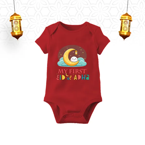 Red_Cotton_My_First_Eid_Adha_Printed_Baby_Onesie