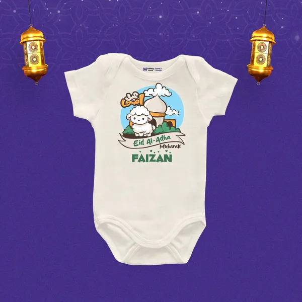 White_Cotton_Eid_Al-Adha_Mubarak_Customized_Baby_Romper
