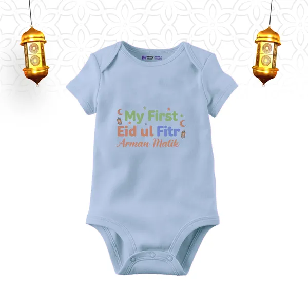 My_First_Eid_Ul_Fitr_Personalized_Baby_Bodysuit