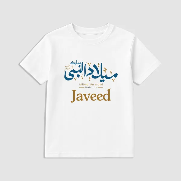 White_Cotton_Milad_Un_Nabi_Printed_T-Shirt_For_Baby