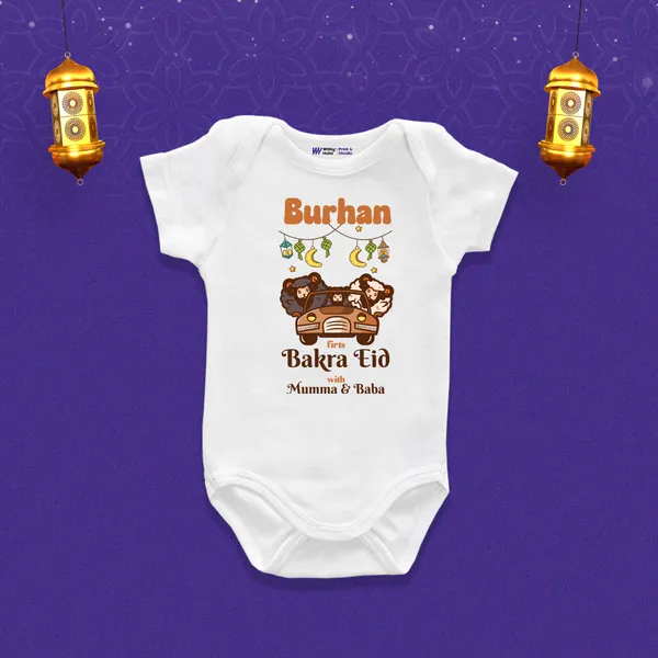 Burhan_Bakra_Eid_Personalized_Baby_Onesie_For_Ramadan