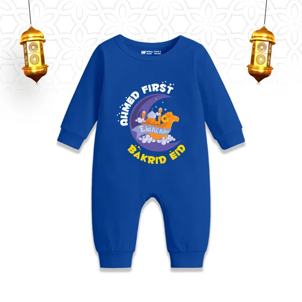 Blue_Cotton_Ahmed_First_Bakrid_Eid_Romper_For_Baby