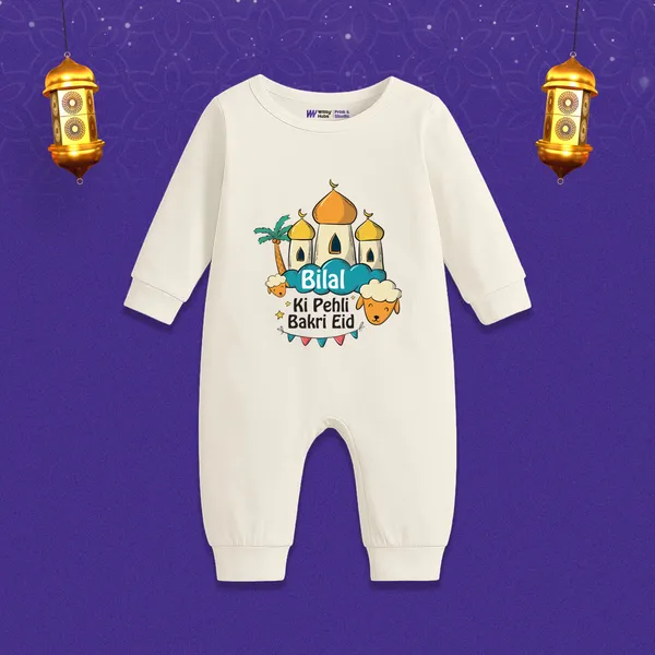 White_Cotton_Baby_Romper_With_Bilal_Ki_Pehli_Bakri_Eid_Print