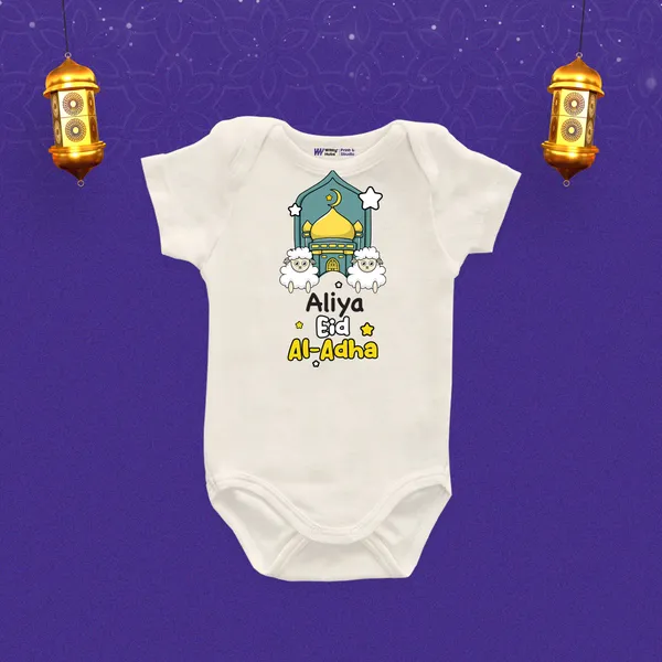 White_Cotton_Eid_Al-Adha_Customizable_Baby_Onesie