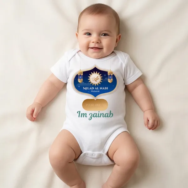 White_Cotton_Milad_Al_Nabi_Festive_Print_Bodysuit_For_Baby