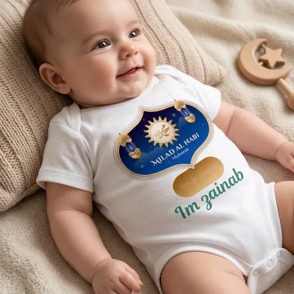 White_Cotton_Milad_Al_Nabi_Festive_Print_Bodysuit_For_Baby