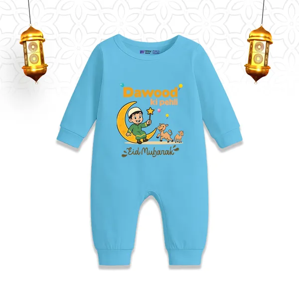 Blue_Cotton_Personalized_Eid_Mubarak_Romper_For_Newborns