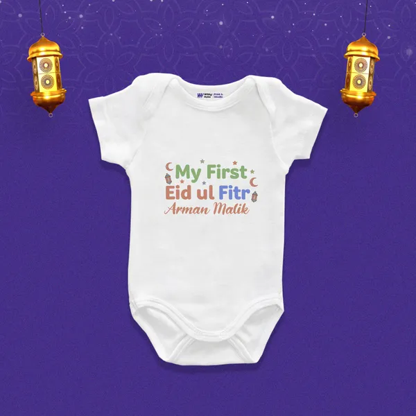 My_First_Eid_Ul_Fitr_Personalized_Baby_Romper