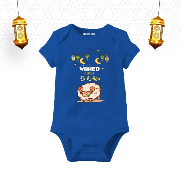 Blue_Cotton_Wahed_First_Eid_Al_Adha_Romper_For_Baby