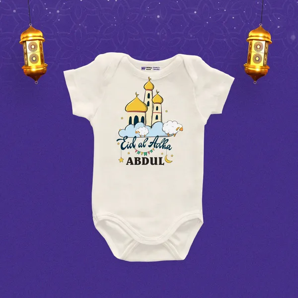 White_Cotton_Eid_Al_Adha_Customized_Baby_Romper