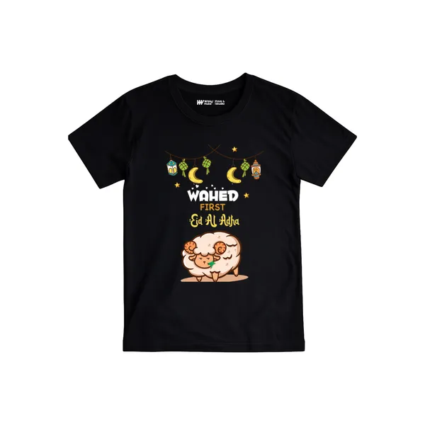 Black_Cotton_Wahed_First_Eid_Al_Adha_Customized_T-Shirt_For_Kids