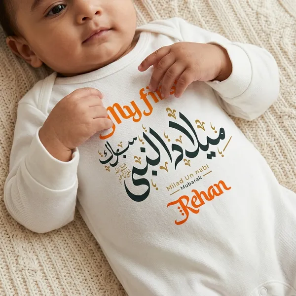 White_Cotton_Eid_Mubarak_Printed_Romper_For_Baby