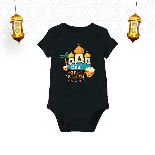 Black_Cotton_Bilal_Ki_Pehli_Bakri_Eid_Romper_For_Baby