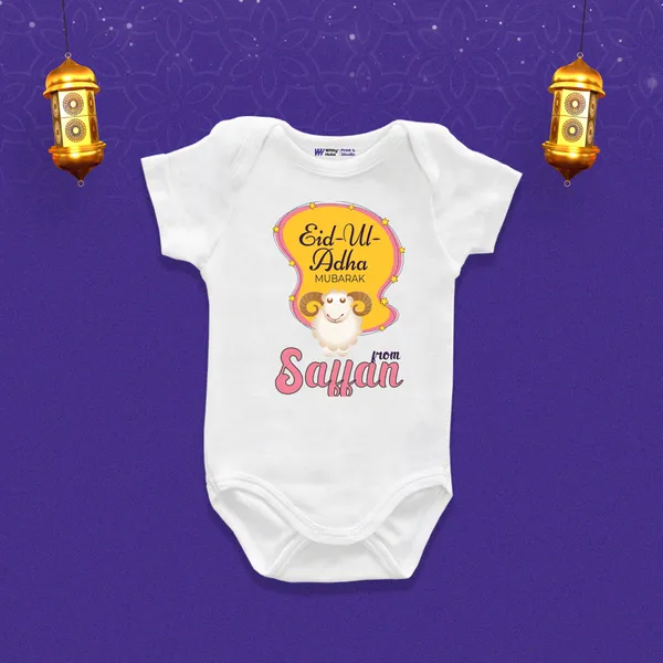 Eid_Ul_Adha_Personalized_White_Cotton_Baby_Romper