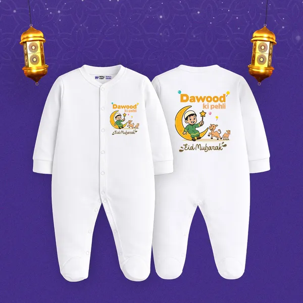 White_Cotton_Customized_Eid_Mubarak_Print_Baby_Romper