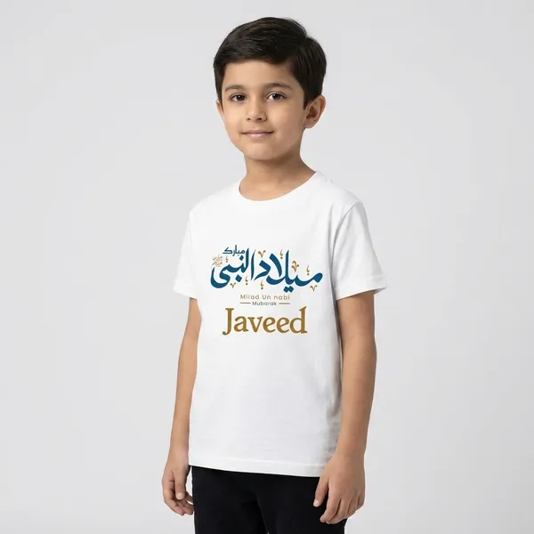 White_Cotton_Milad_Un_Nabi_Printed_T-Shirt_For_Baby