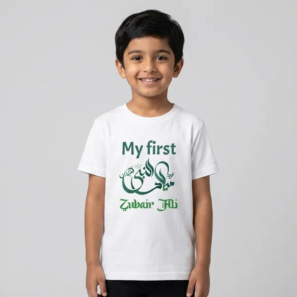 Green_Cotton_Arabic_Calligraphy_Printed_T-Shirt_For_Baby