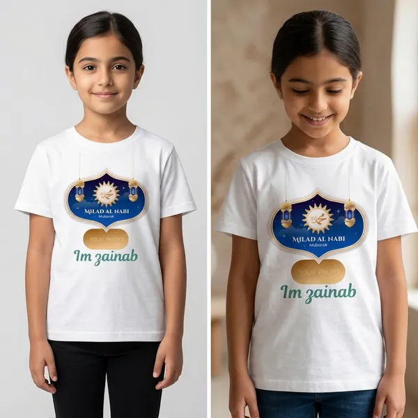White_Cotton_Milad_Al_Nabi_Graphic_Printed_T-Shirt_For_Baby
