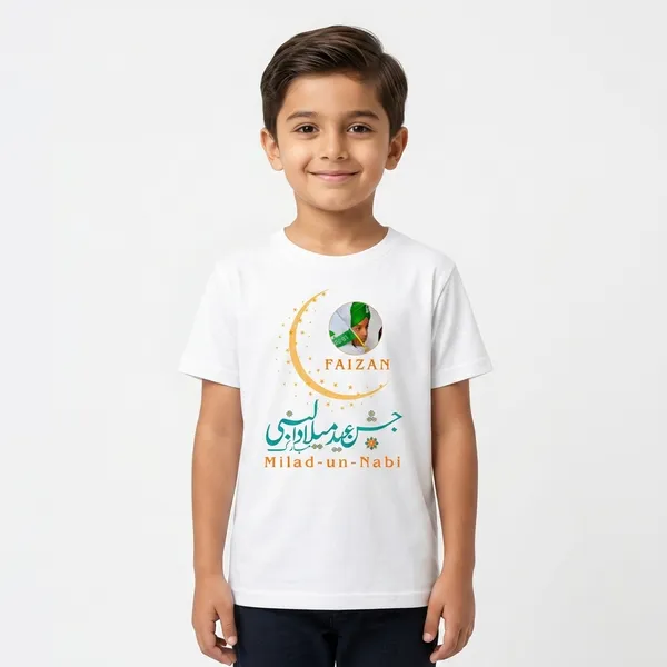 White_Cotton_Milad_Un_Nabi_Graphic_T-Shirt_For_Boys