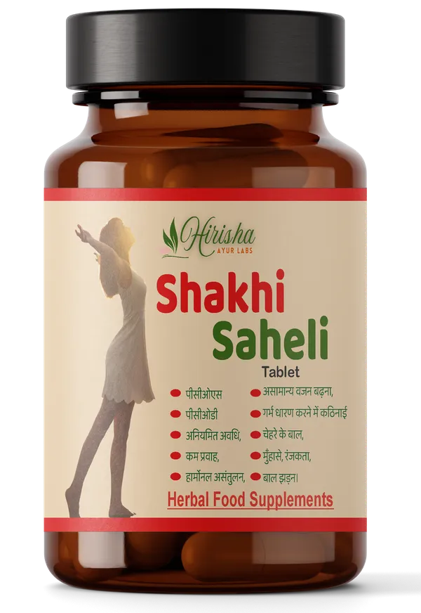 Sakhi_Saheli_Ayurvedic_Women's_Health_Tablet
