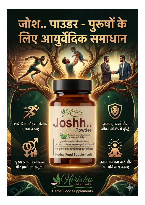 Hrisha_Joshh_Ayurvedic_Stamina_And_Vitality_Powder_For_Men