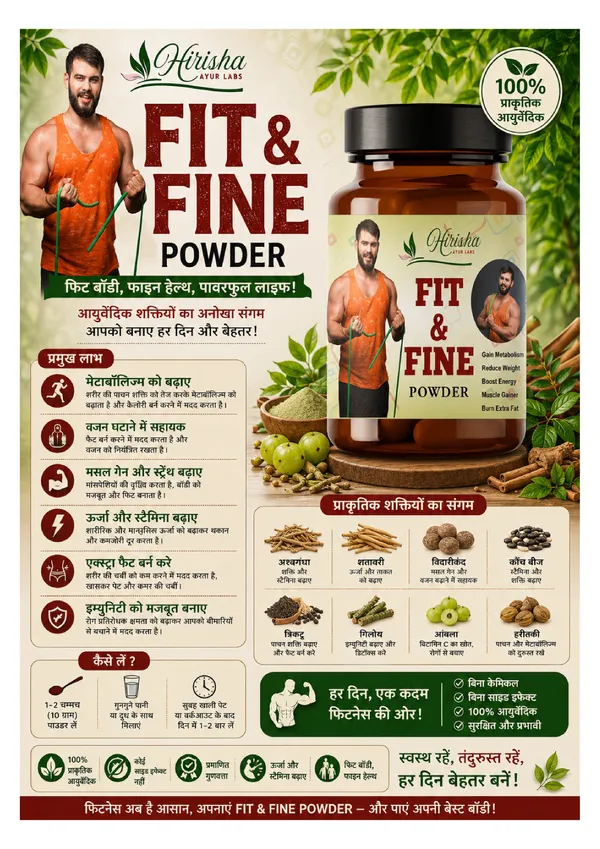 Fit_And_Fine_Ayurvedic_Powder_For_Weight_Management